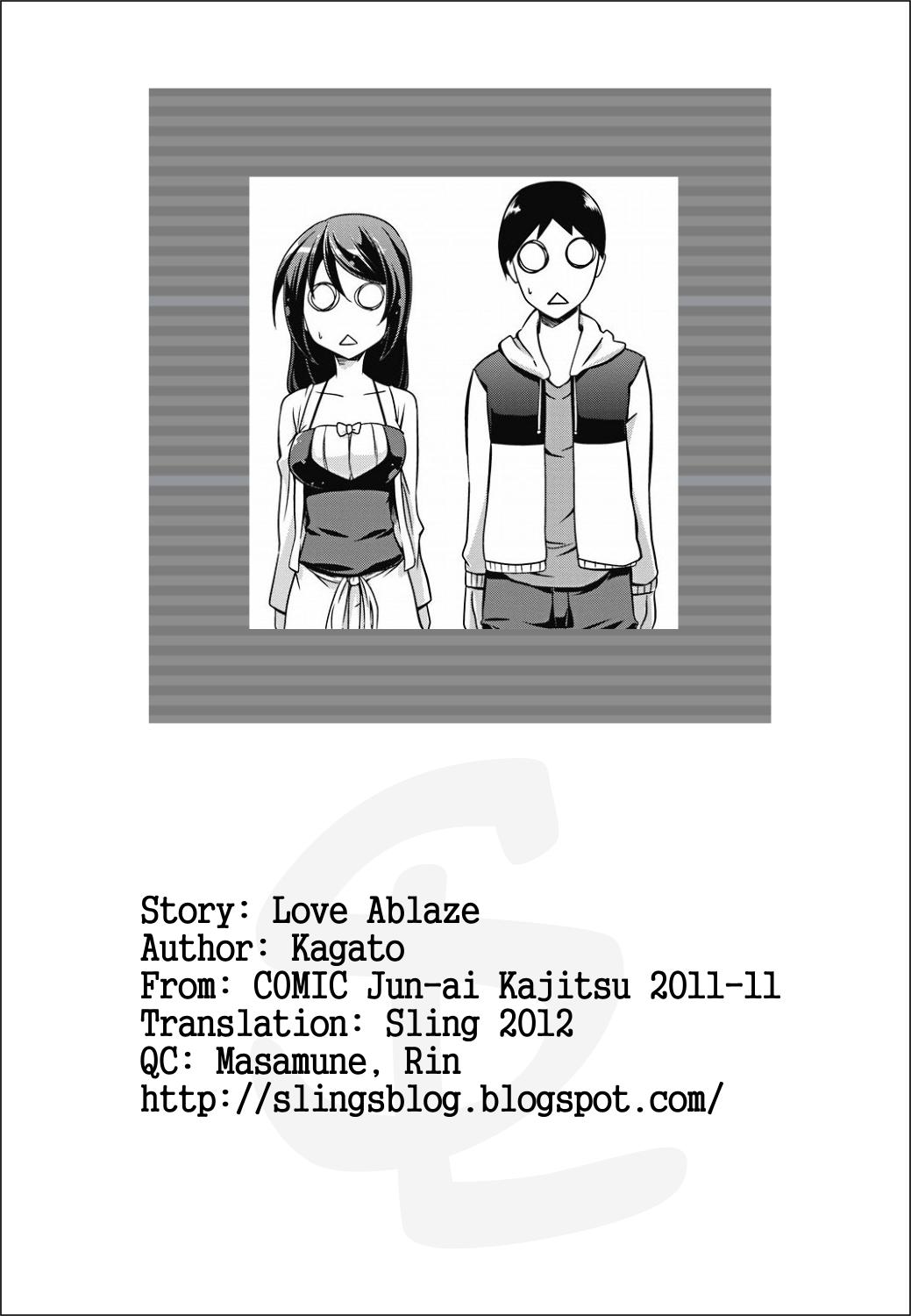 【カガト】ラブアブレイズ（COMIC Jun-ai Kajitsu 2011-11）【英語】【スリング】