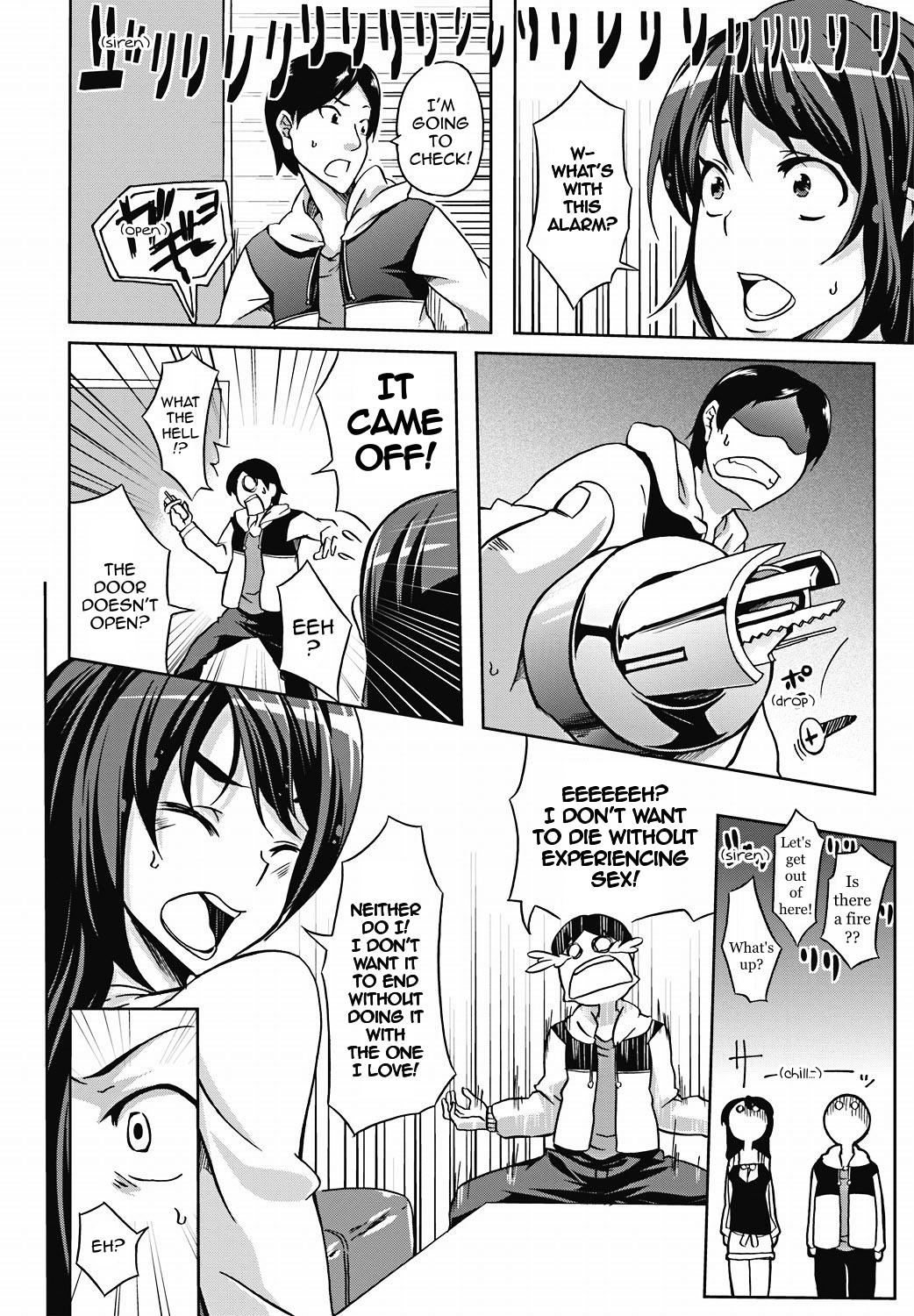 【カガト】ラブアブレイズ（COMIC Jun-ai Kajitsu 2011-11）【英語】【スリング】