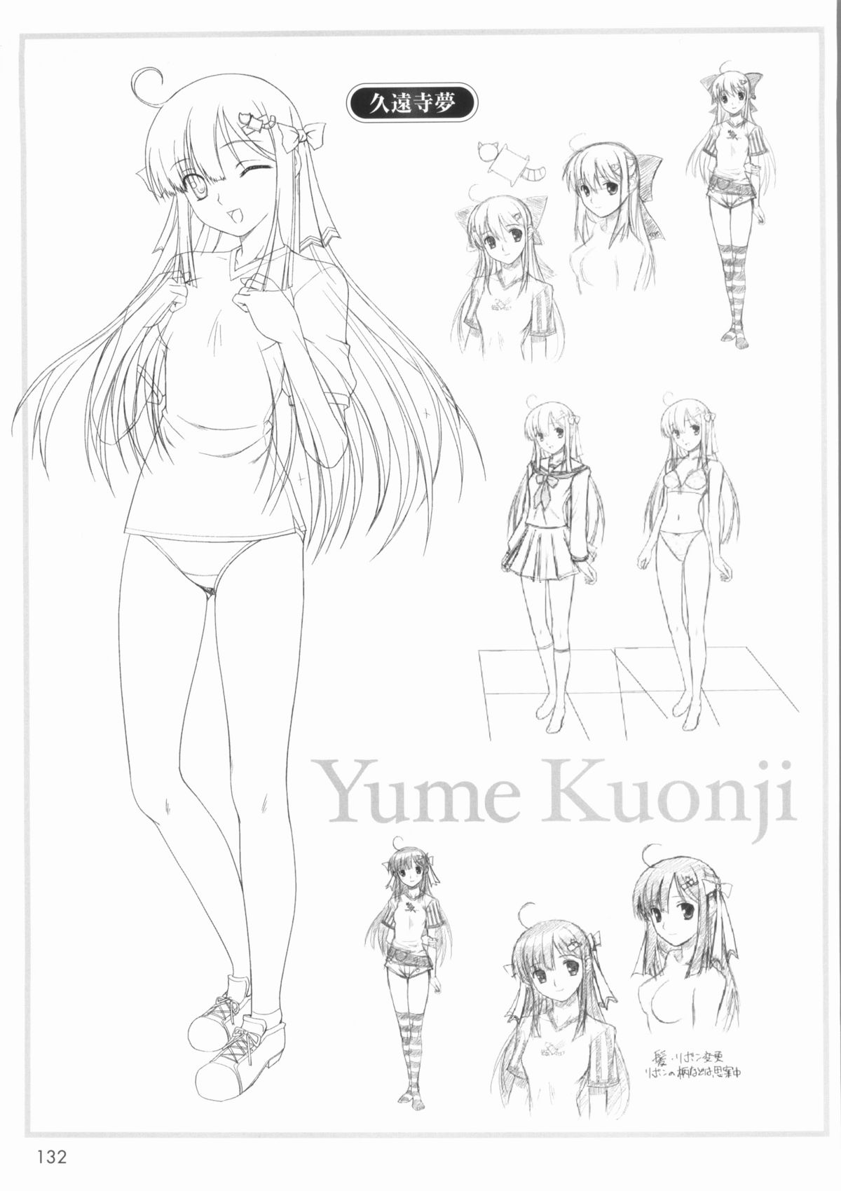 [白猫参謀] 君が主で執事が俺でオフィシャルファンブック