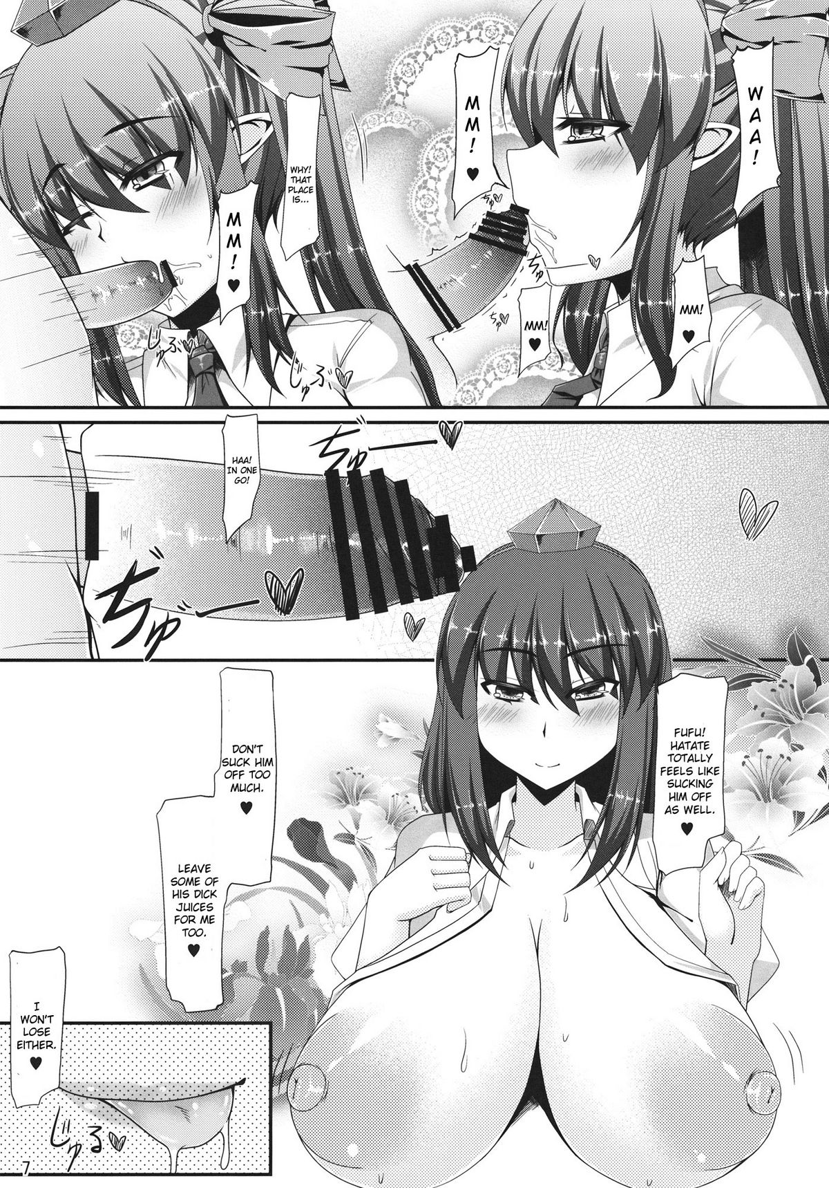 (例大祭9) [barista (霧瀬ミツル)] You Can't Fxxk Me (東方Project) [英訳]
