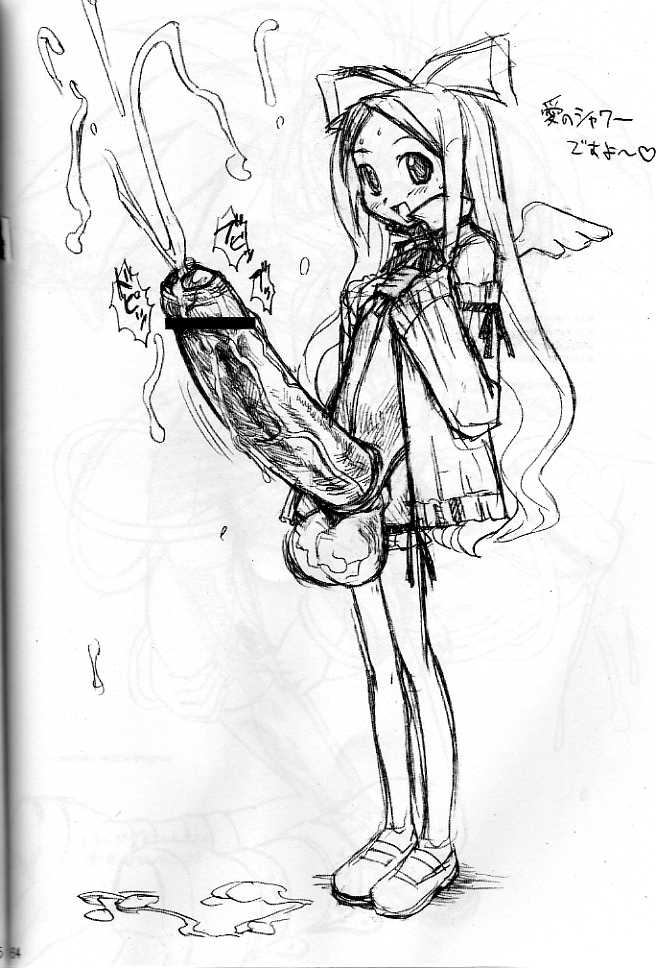 (C66) [革命政府広報室 (よろず)] 日本一ふたなり (魔界戦記ディスガイア)