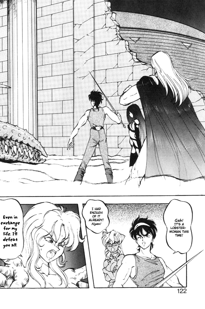 [ITOYOKO] ドラゴンピンク THE LAST FIGHT [英訳]