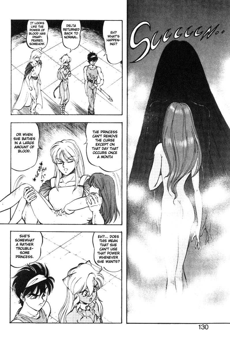 [ITOYOKO] ドラゴンピンク THE LAST FIGHT [英訳]