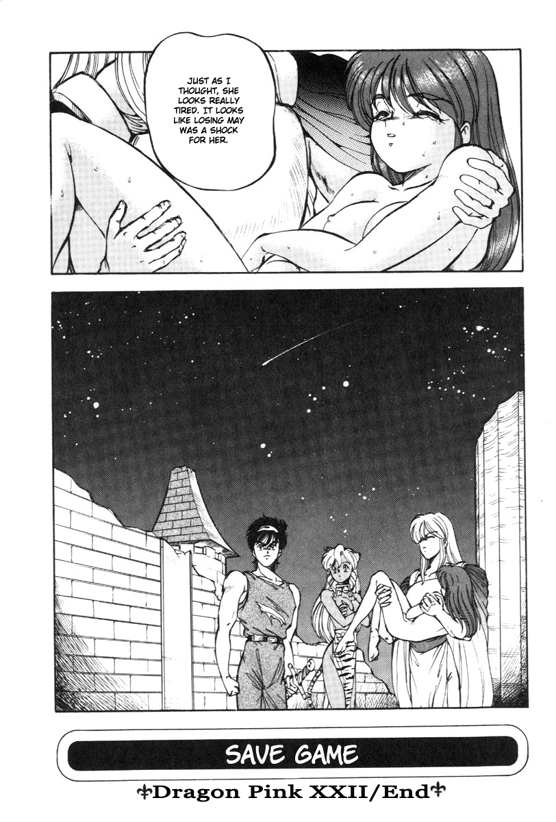 [ITOYOKO] ドラゴンピンク THE LAST FIGHT [英訳]