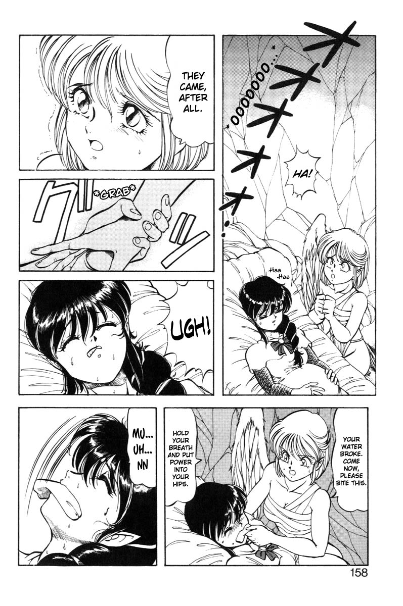 [ITOYOKO] ドラゴンピンク THE LAST FIGHT [英訳]