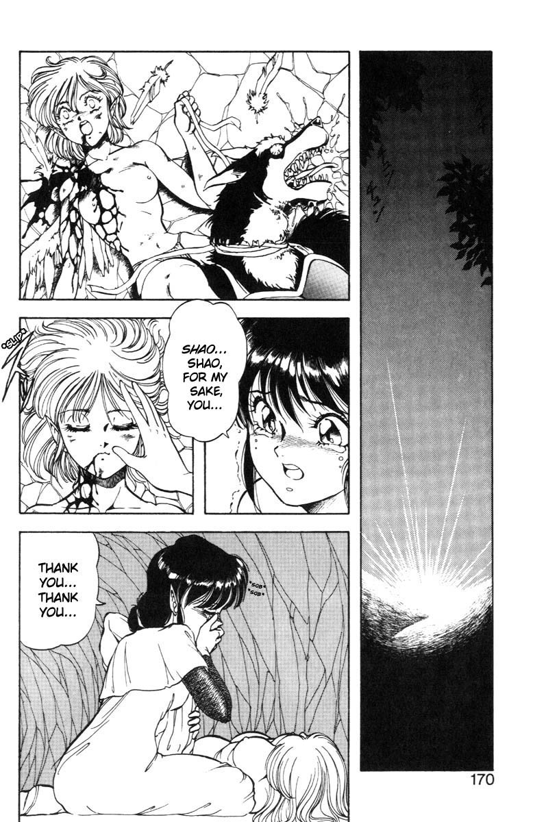 [ITOYOKO] ドラゴンピンク THE LAST FIGHT [英訳]