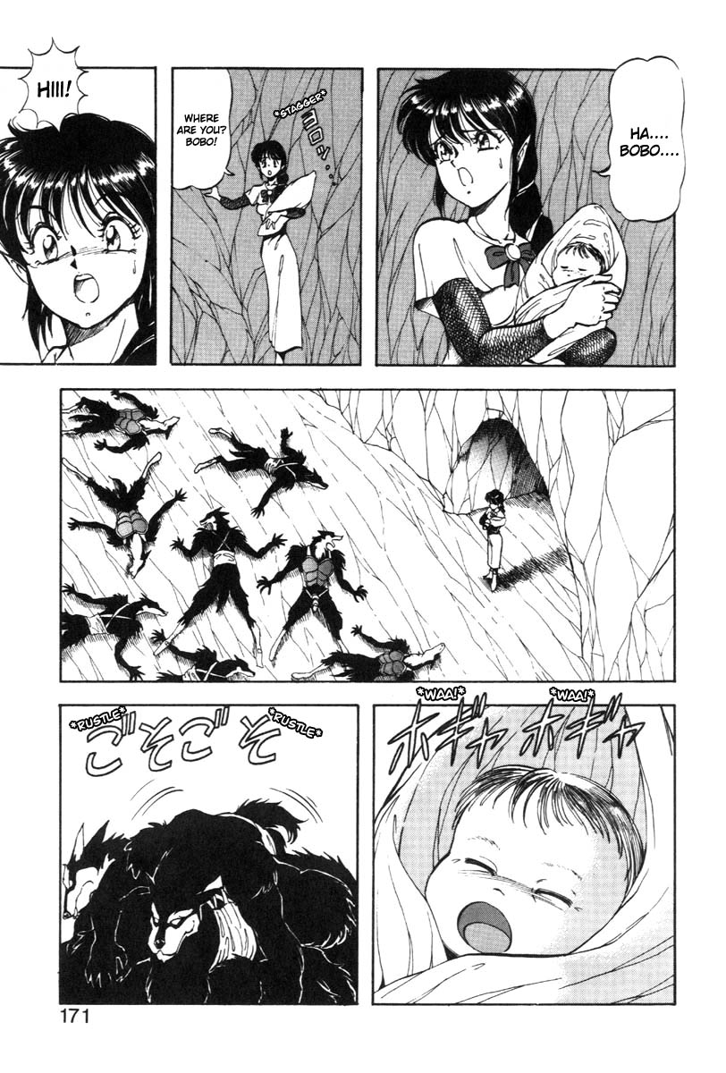 [ITOYOKO] ドラゴンピンク THE LAST FIGHT [英訳]