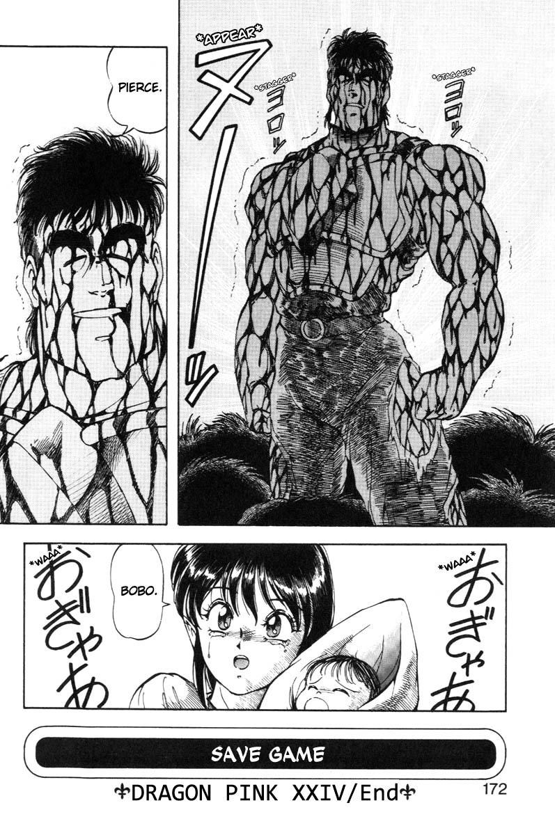 [ITOYOKO] ドラゴンピンク THE LAST FIGHT [英訳]