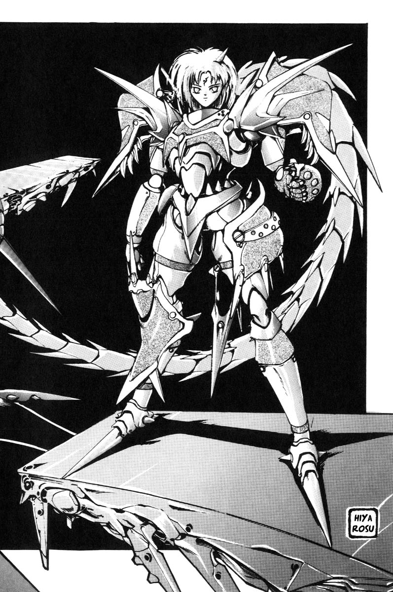 [ITOYOKO] ドラゴンピンク THE LAST FIGHT [英訳]