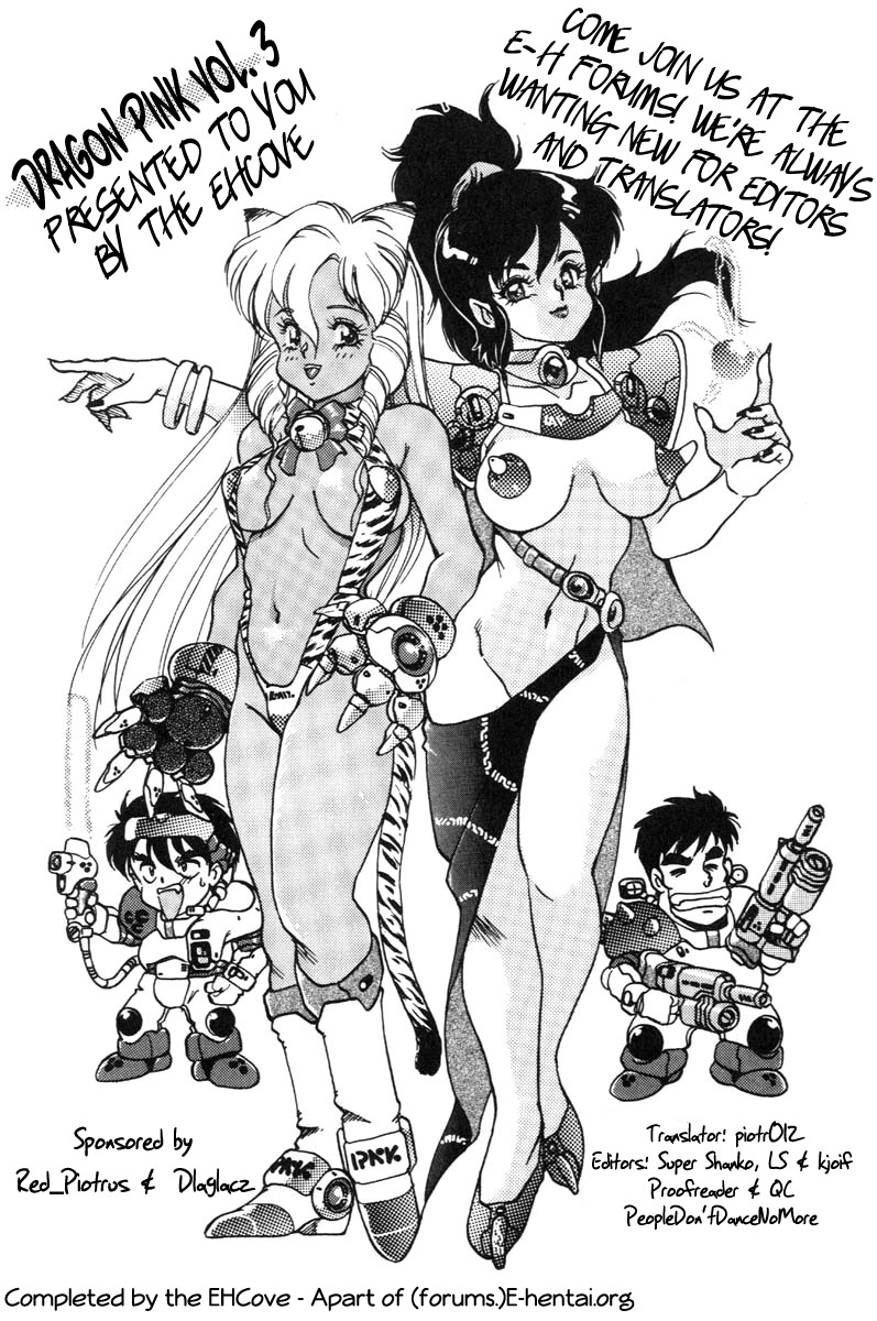 [ITOYOKO] ドラゴンピンク THE LAST FIGHT [英訳]