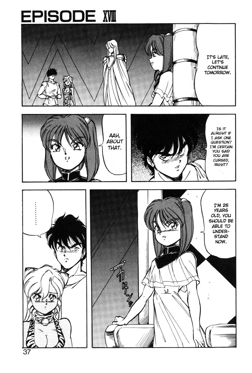 [ITOYOKO] ドラゴンピンク THE LAST FIGHT [英訳]