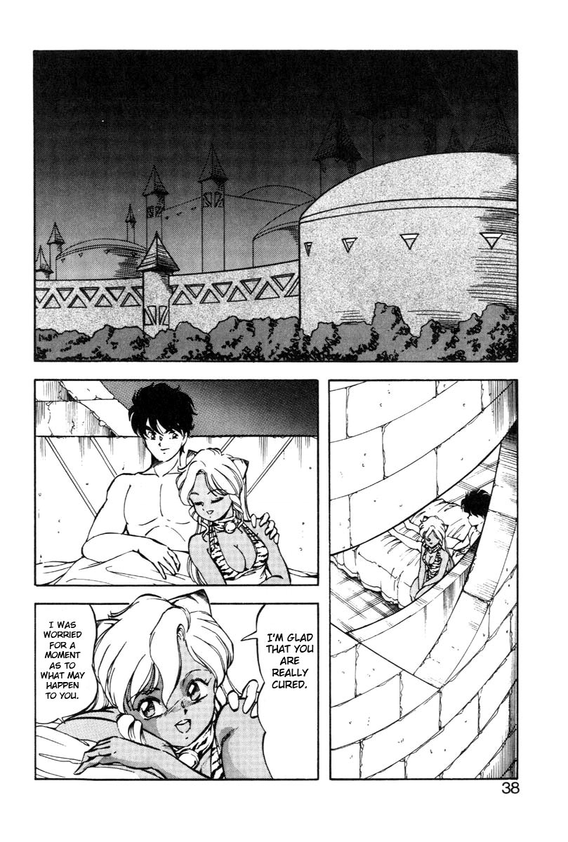 [ITOYOKO] ドラゴンピンク THE LAST FIGHT [英訳]