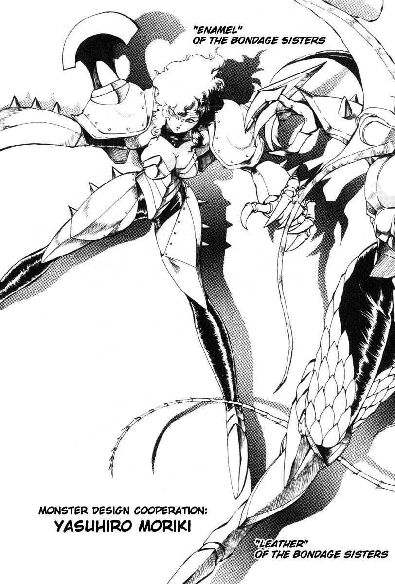 [ITOYOKO] ドラゴンピンク THE LAST FIGHT [英訳]