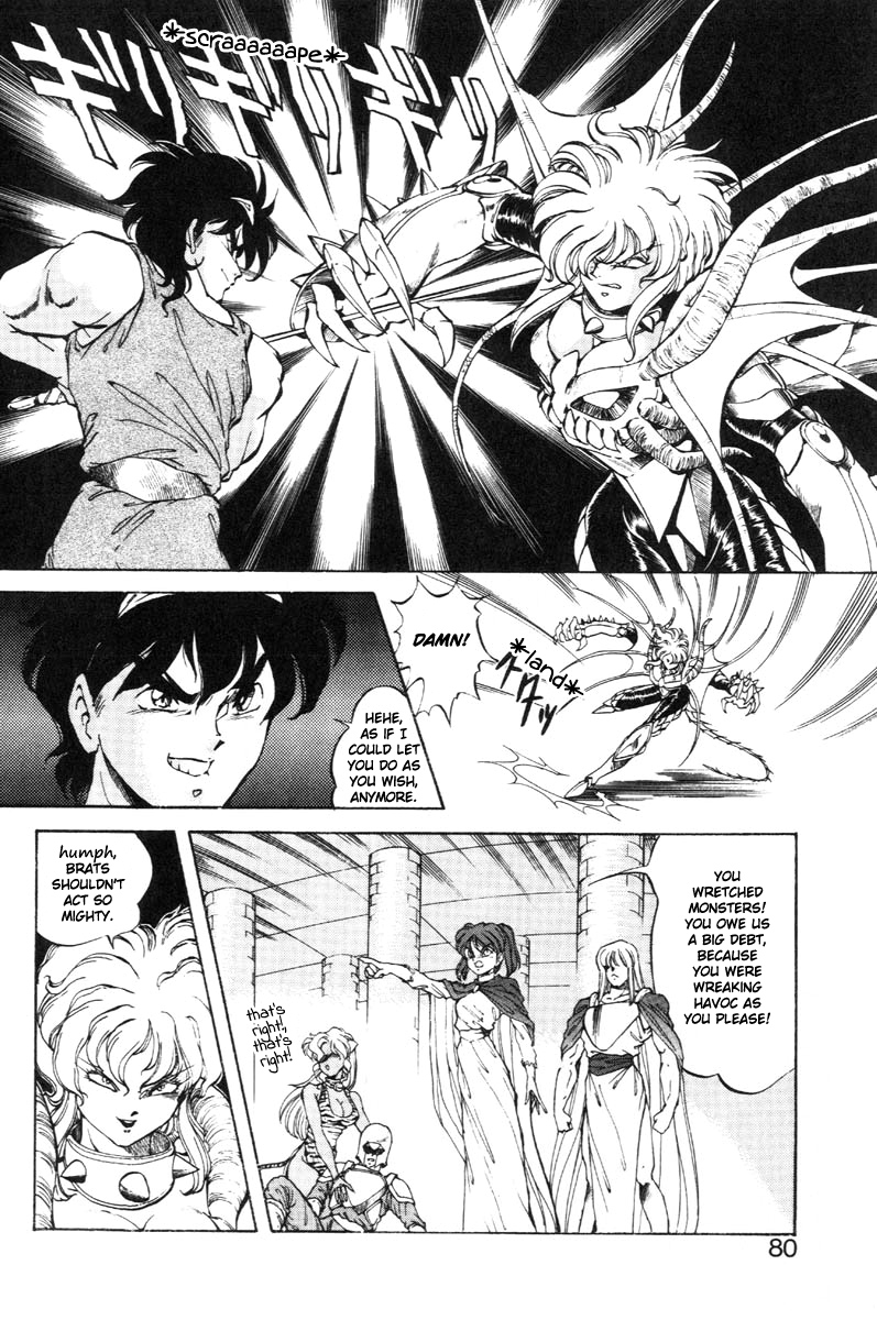 [ITOYOKO] ドラゴンピンク THE LAST FIGHT [英訳]