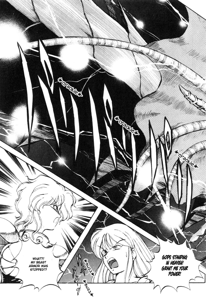 [ITOYOKO] ドラゴンピンク THE LAST FIGHT [英訳]