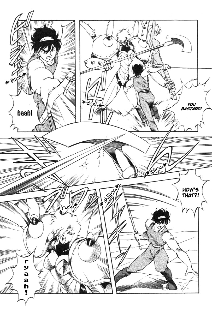 [ITOYOKO] ドラゴンピンク THE LAST FIGHT [英訳]