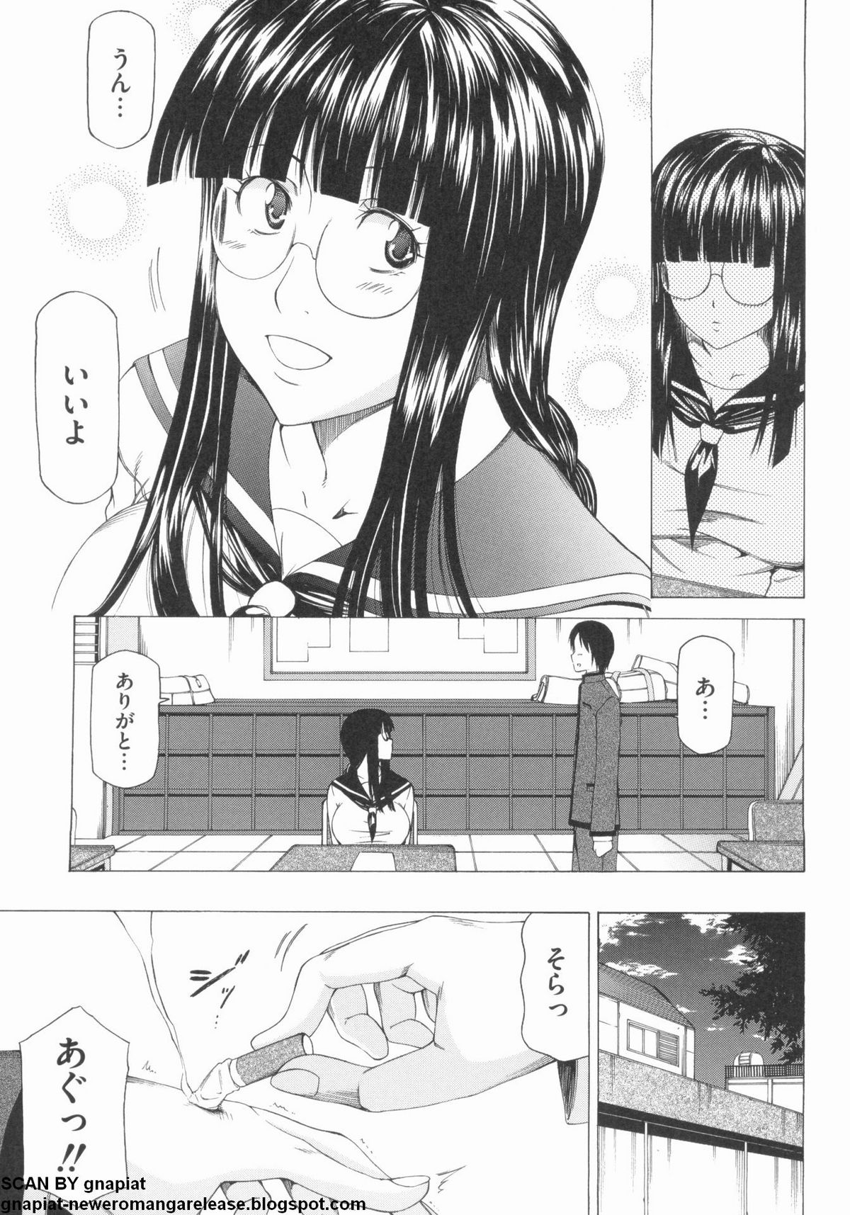 [アンソロジー] NTR 序