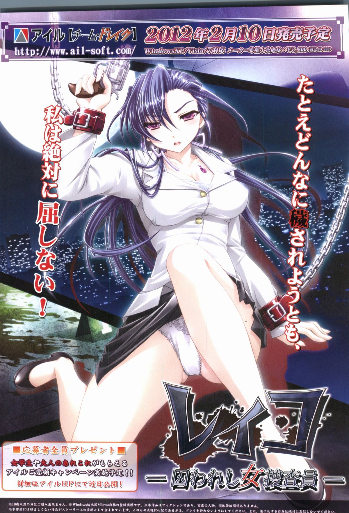 BugBug 2012年1月号 VOL.209