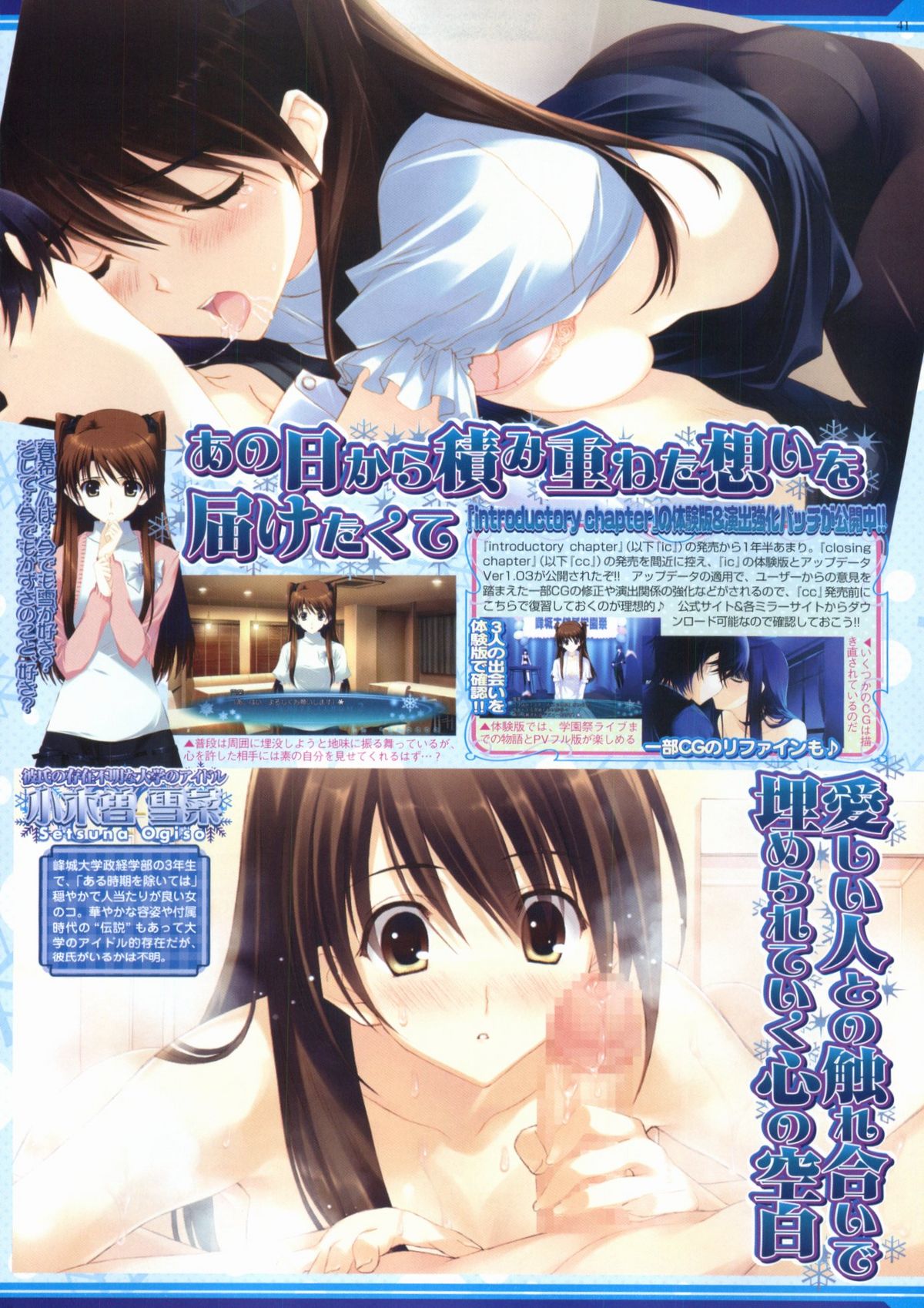 BugBug 2012年1月号 VOL.209