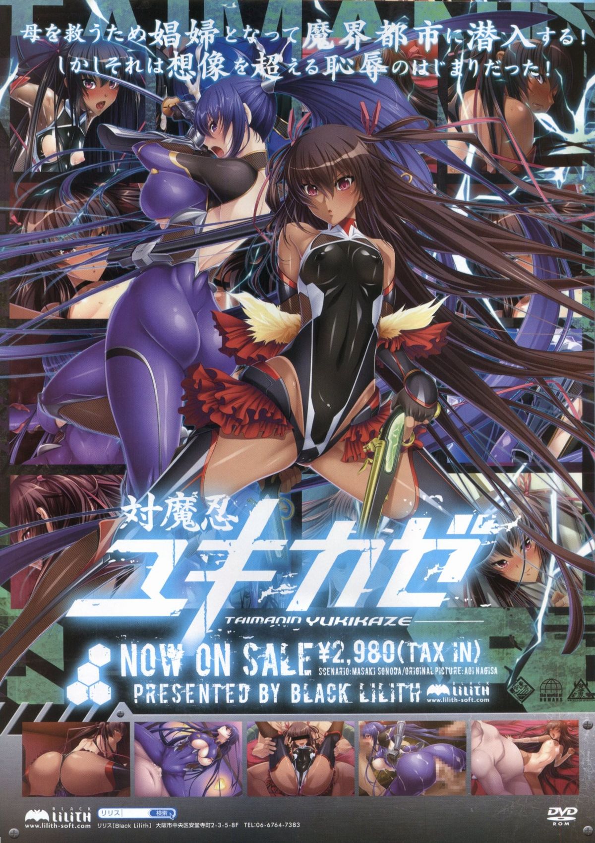 BugBug 2012年1月号 VOL.209