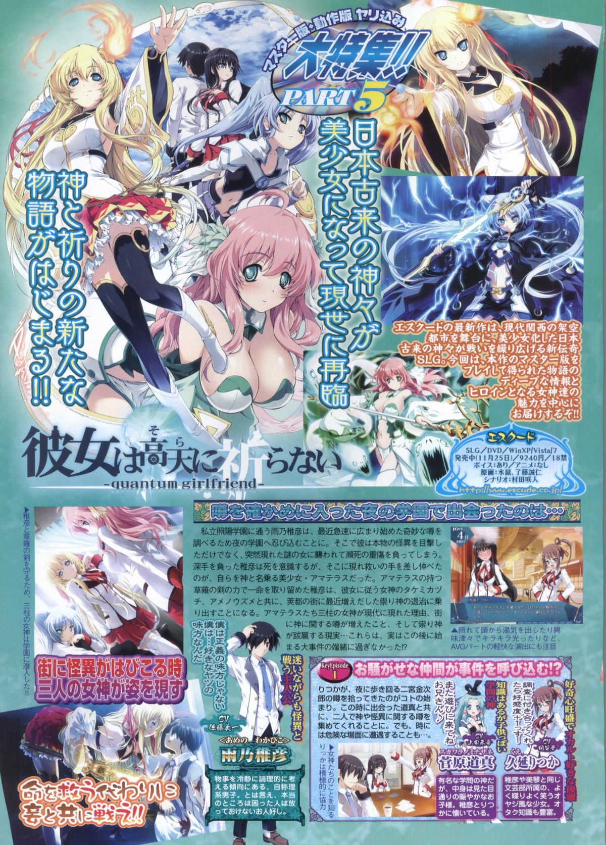 BugBug 2012年1月号 VOL.209