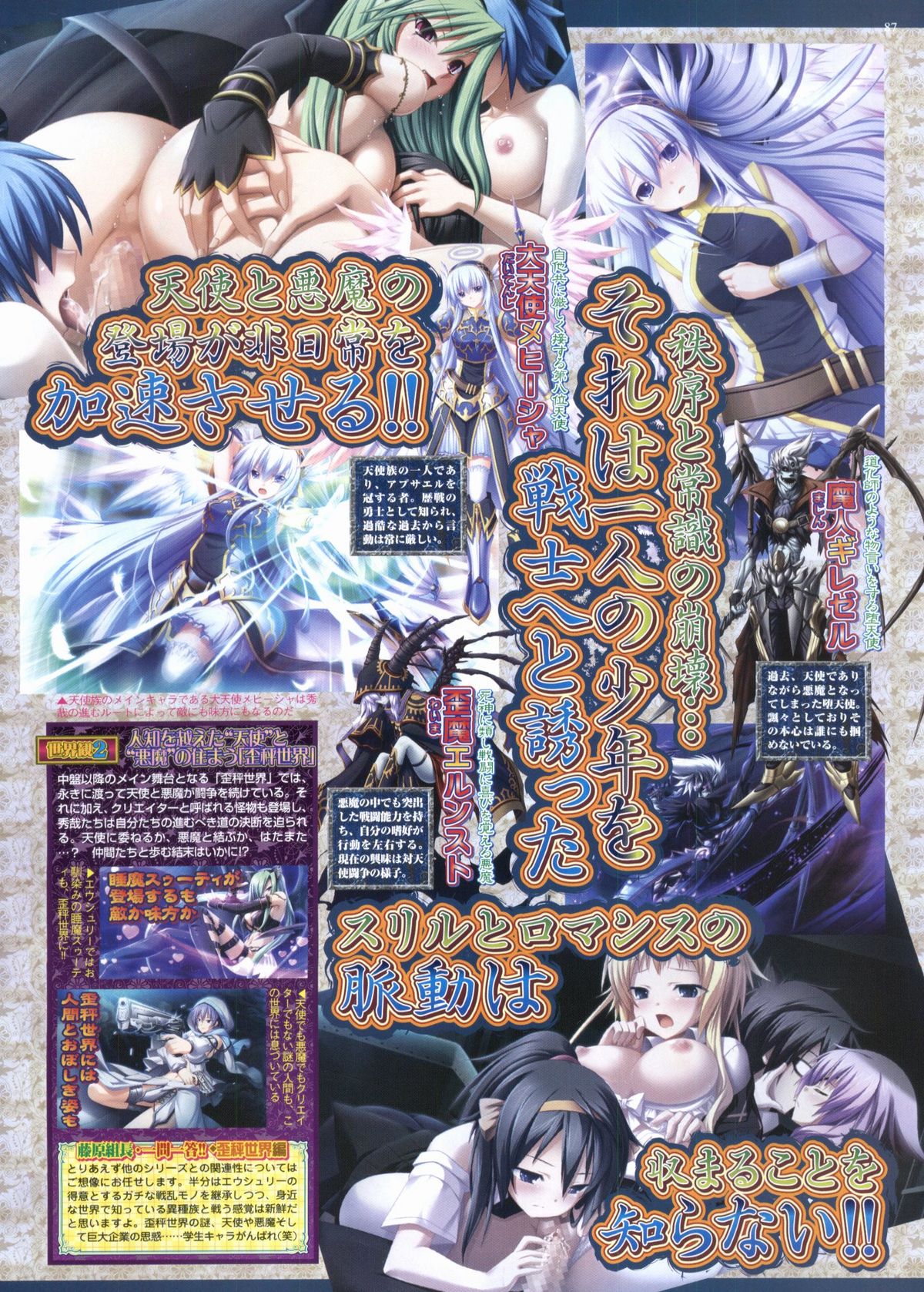 BugBug 2012年1月号 VOL.209