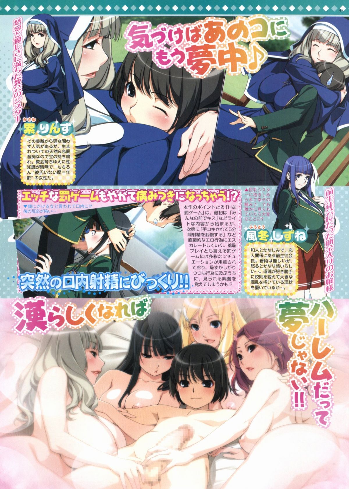 BugBug 2012年1月号 VOL.209