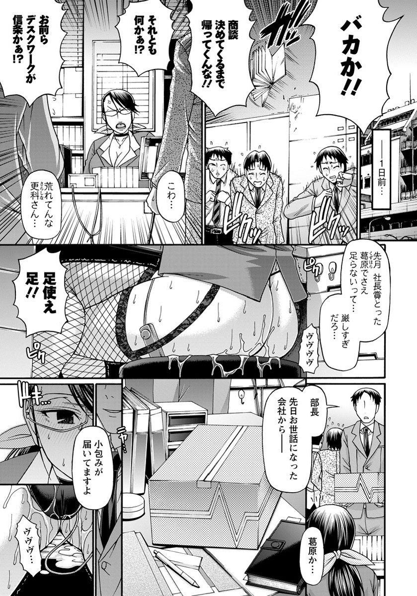 ANGEL 倶楽部 2012年5月号 [DL版]