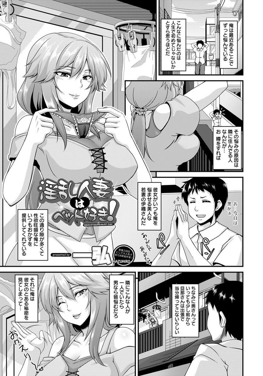 ANGEL 倶楽部 2012年5月号 [DL版]