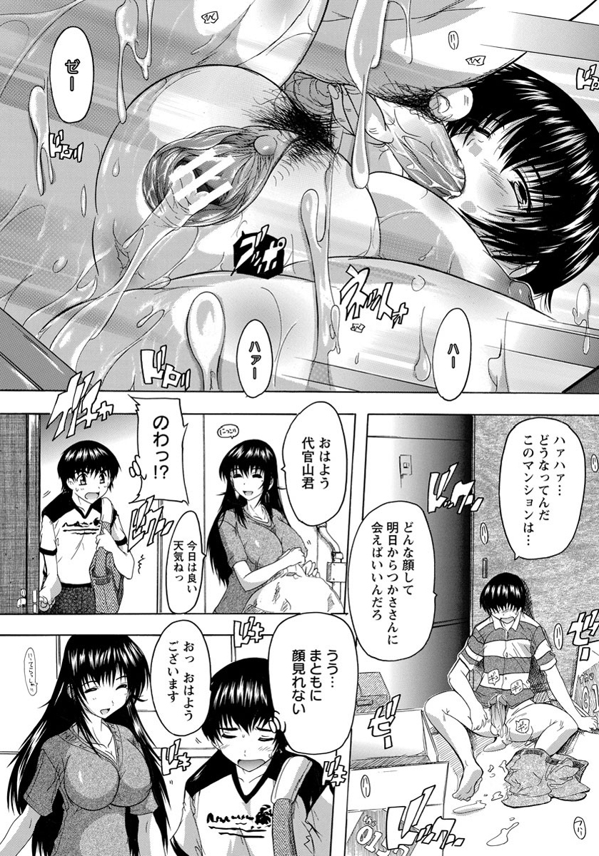 ANGEL 倶楽部 2012年5月号 [DL版]