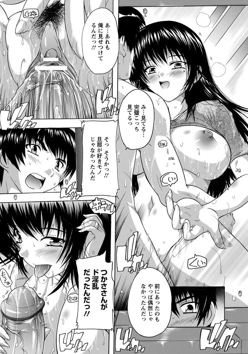 ANGEL 倶楽部 2012年5月号 [DL版]