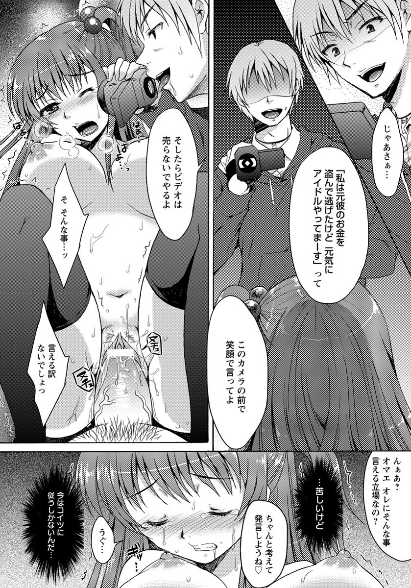ANGEL 倶楽部 2012年5月号 [DL版]