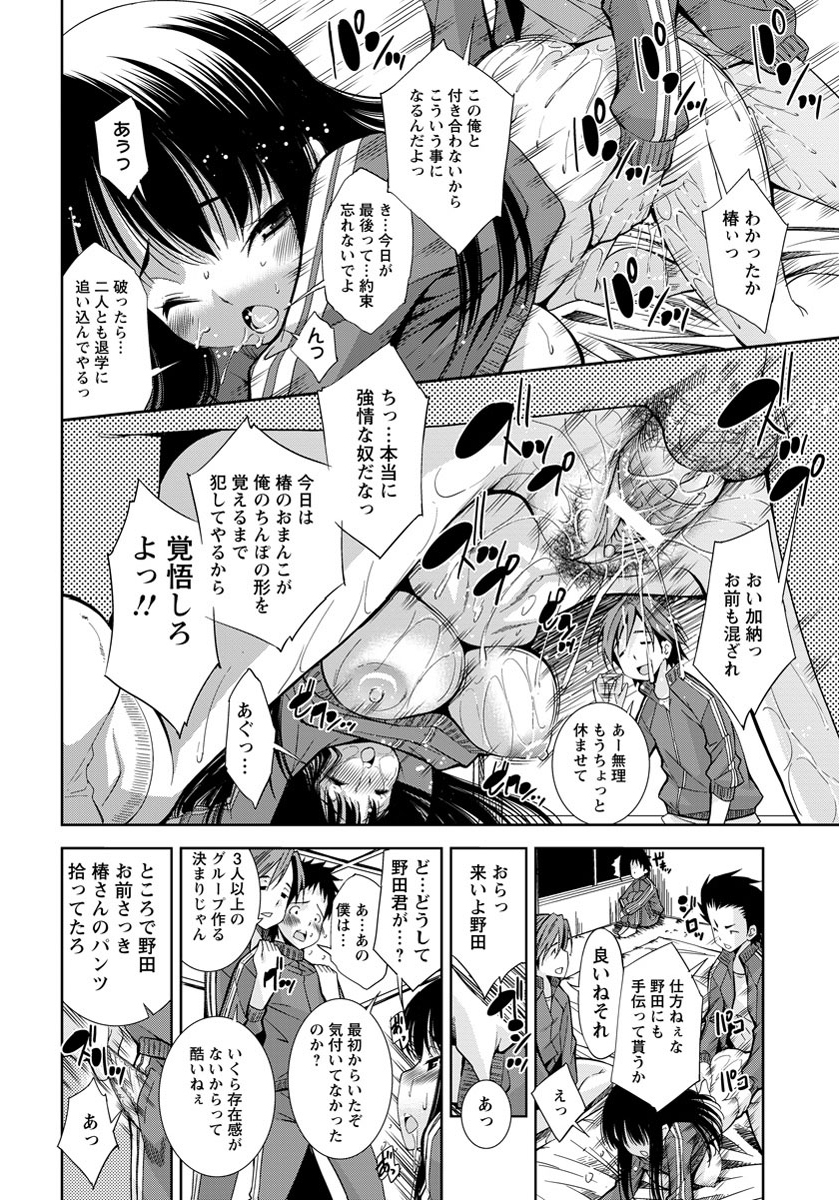 ANGEL 倶楽部 2012年5月号 [DL版]