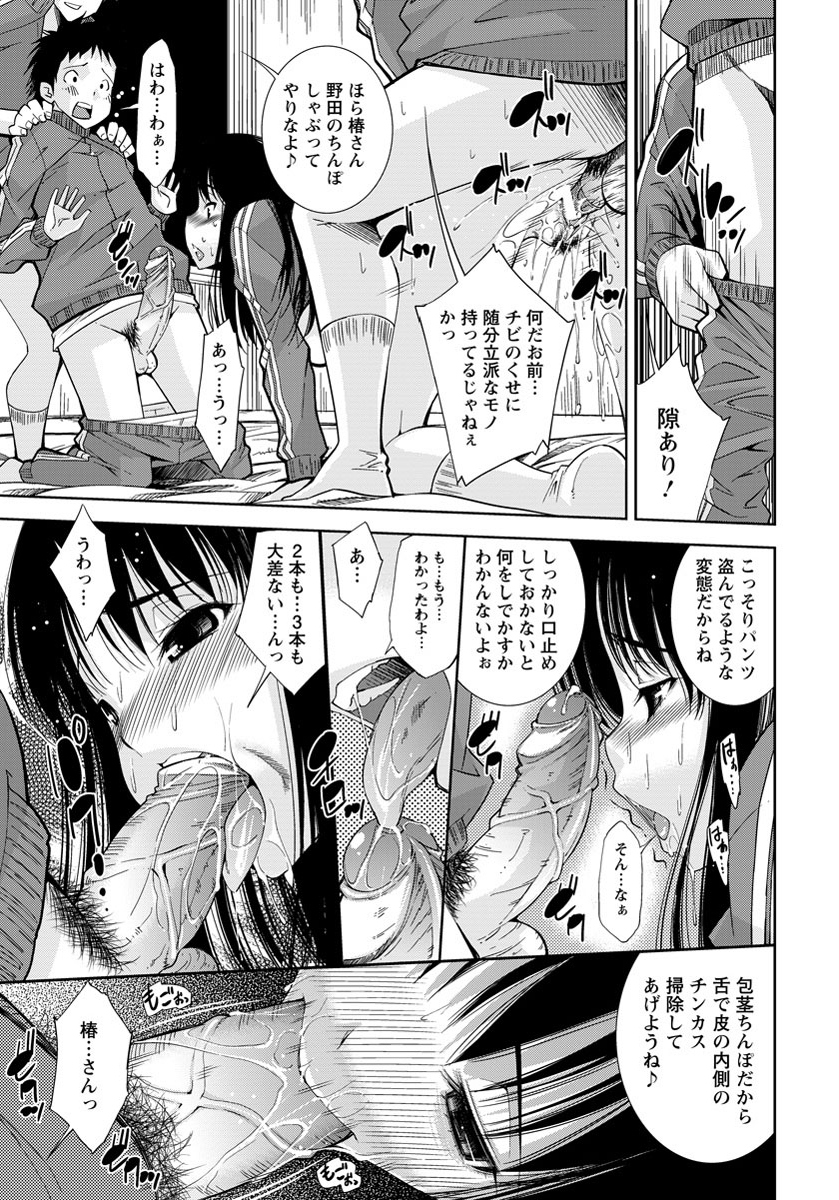 ANGEL 倶楽部 2012年5月号 [DL版]