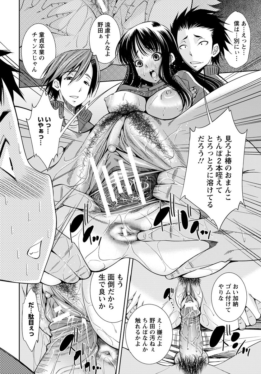 ANGEL 倶楽部 2012年5月号 [DL版]