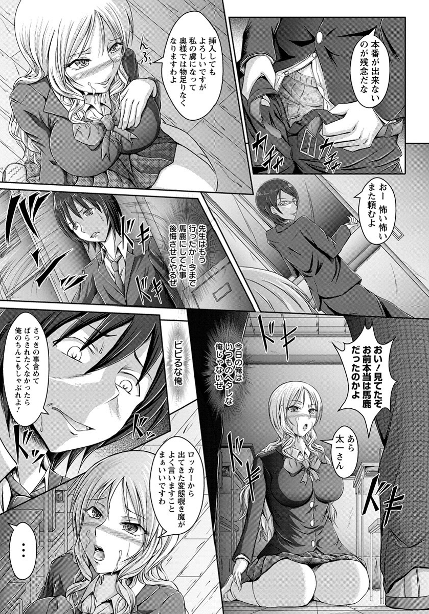 ANGEL 倶楽部 2012年5月号 [DL版]