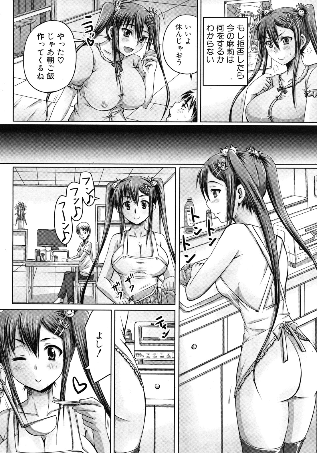 COMIC MUJIN 2012年7月号