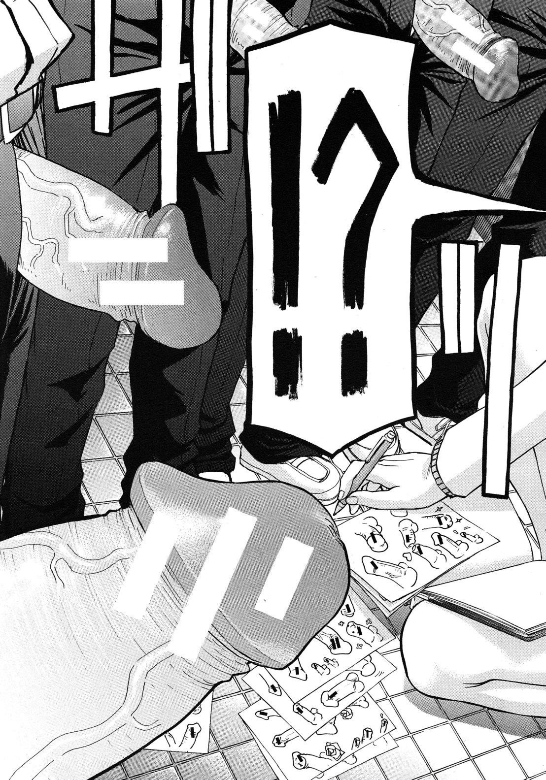 COMIC MUJIN 2012年7月号