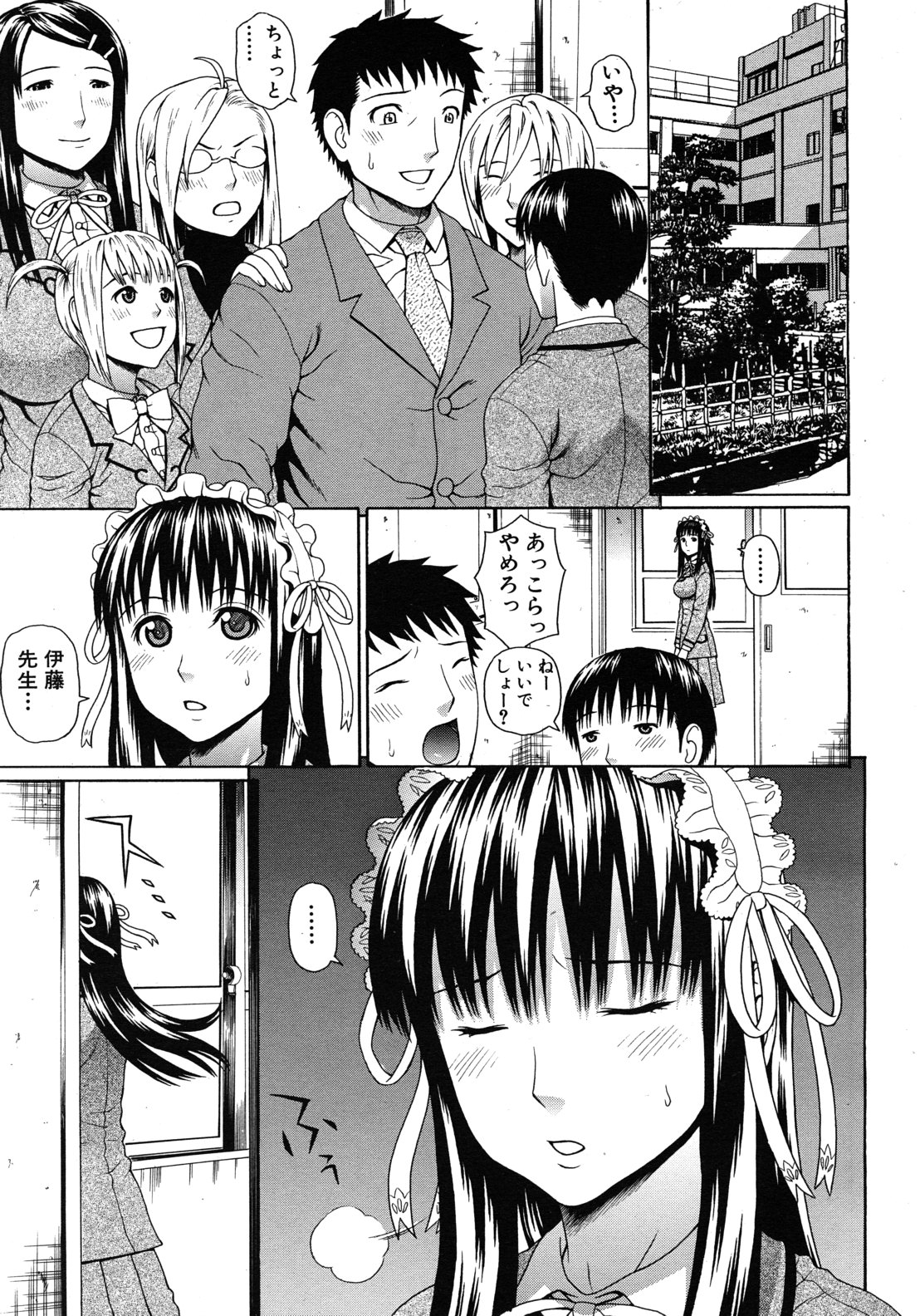 COMIC MUJIN 2012年7月号