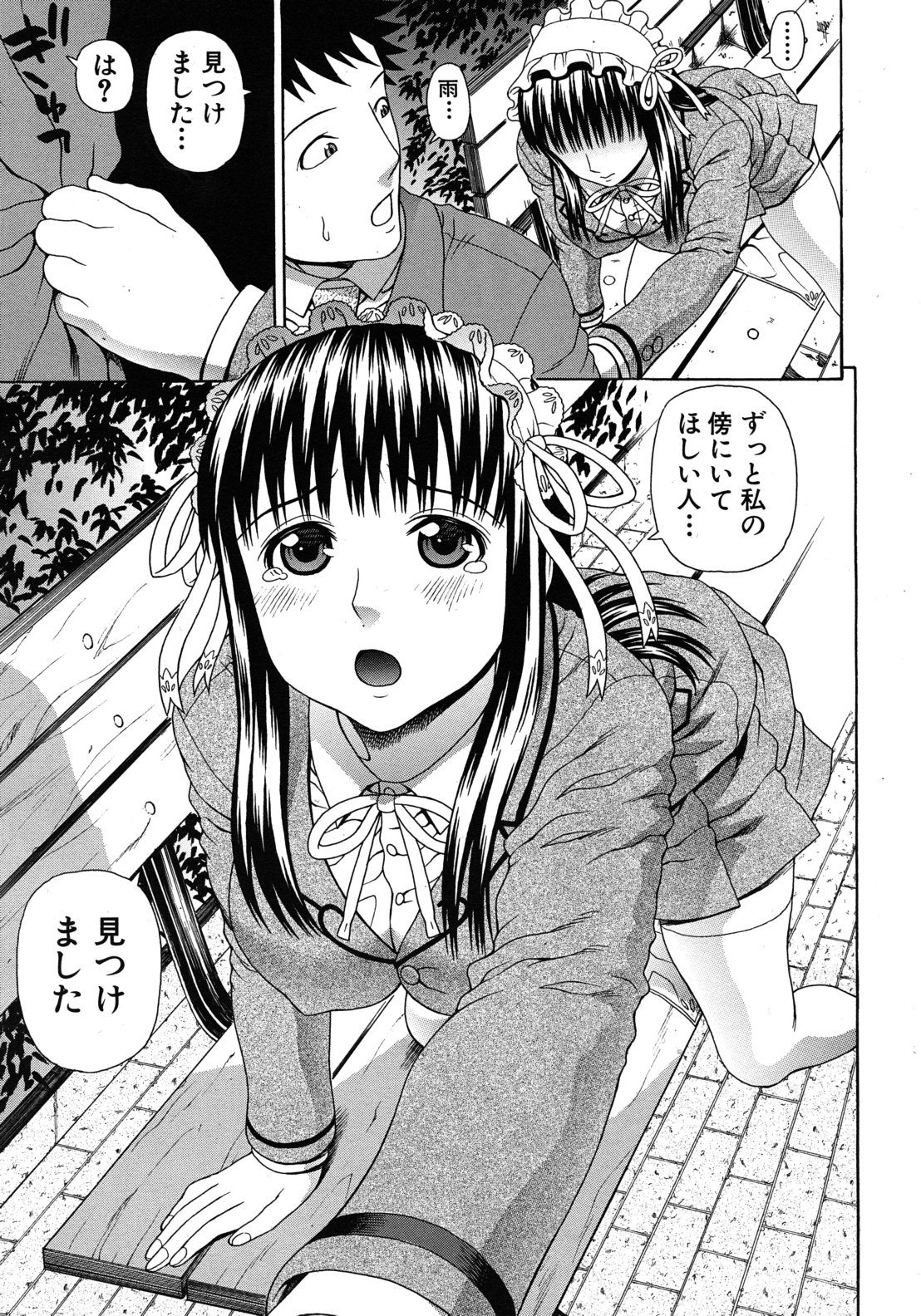 COMIC MUJIN 2012年7月号