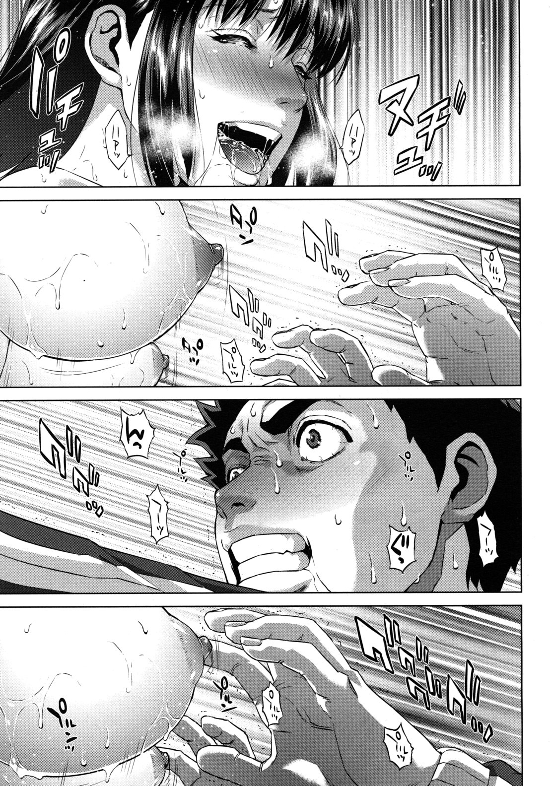 COMIC MUJIN 2012年7月号