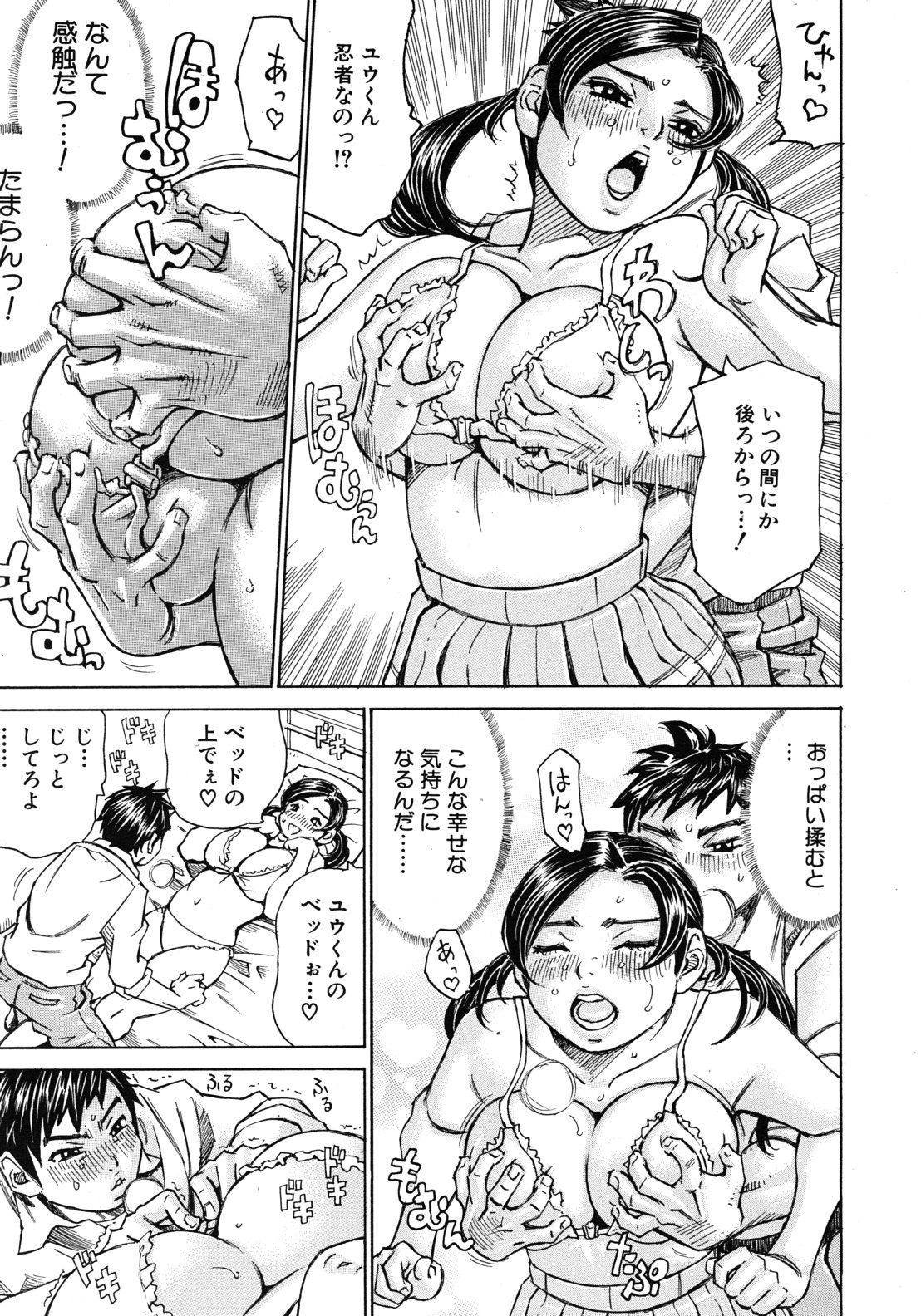 COMIC MUJIN 2012年7月号