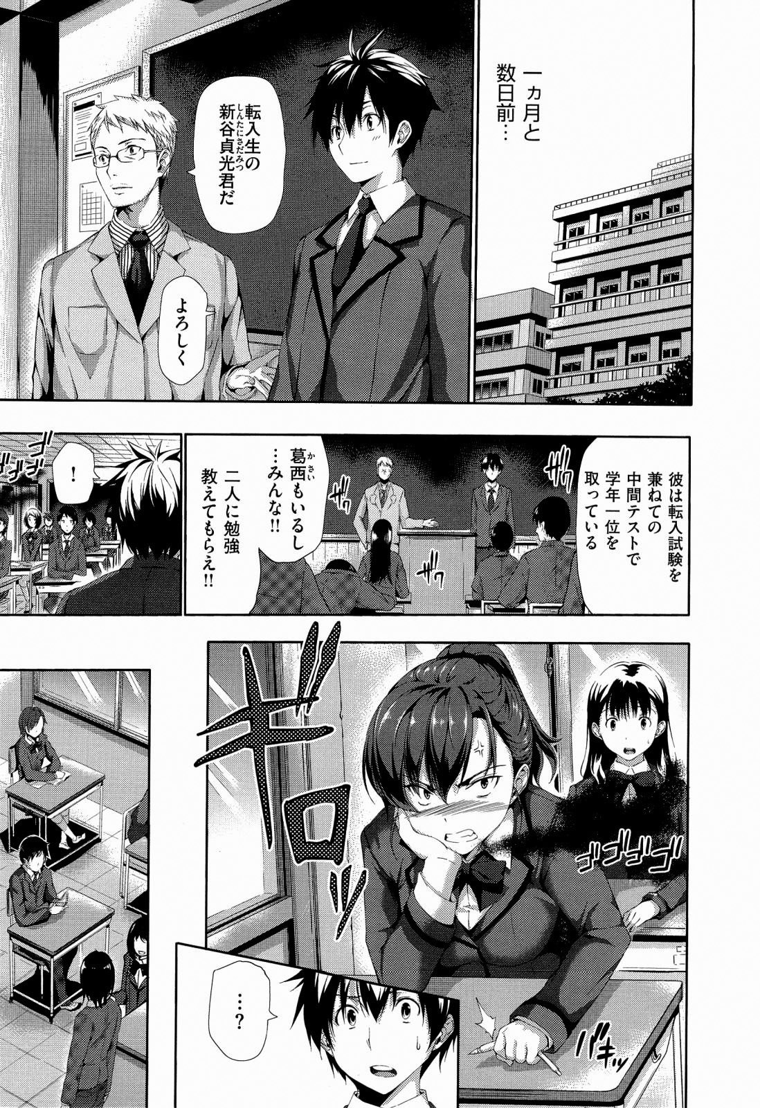 [tosh] ハーレムタイム [無修正]