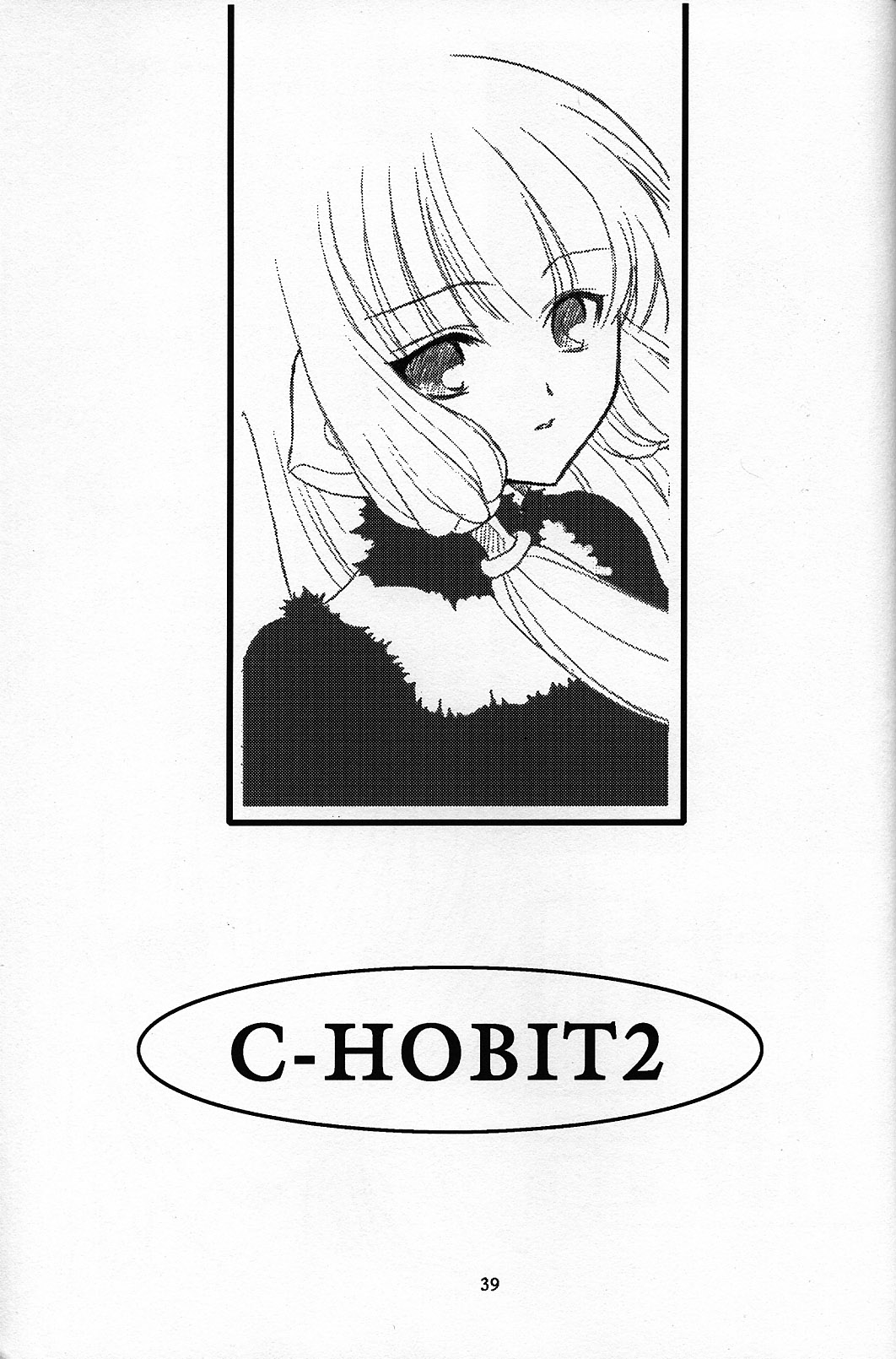(C61) [NIKKA (マリオ金田)] C-HOBIT 2 (ちょびっツ)
