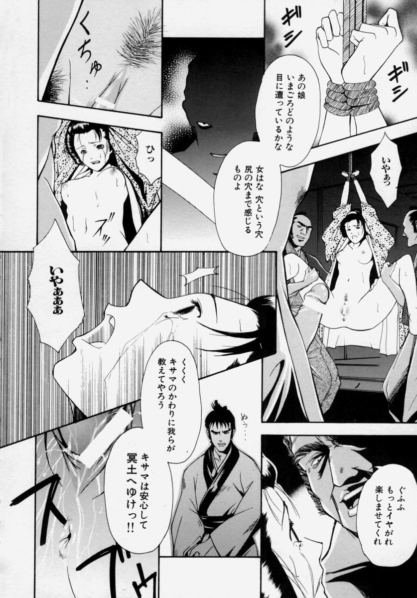 [宇内鉄朗] 少女痴態