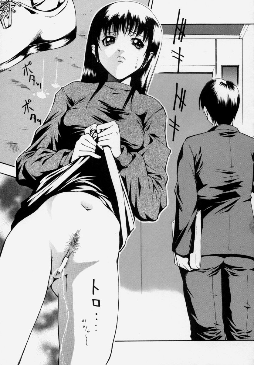 [宇内鉄朗] 少女痴態