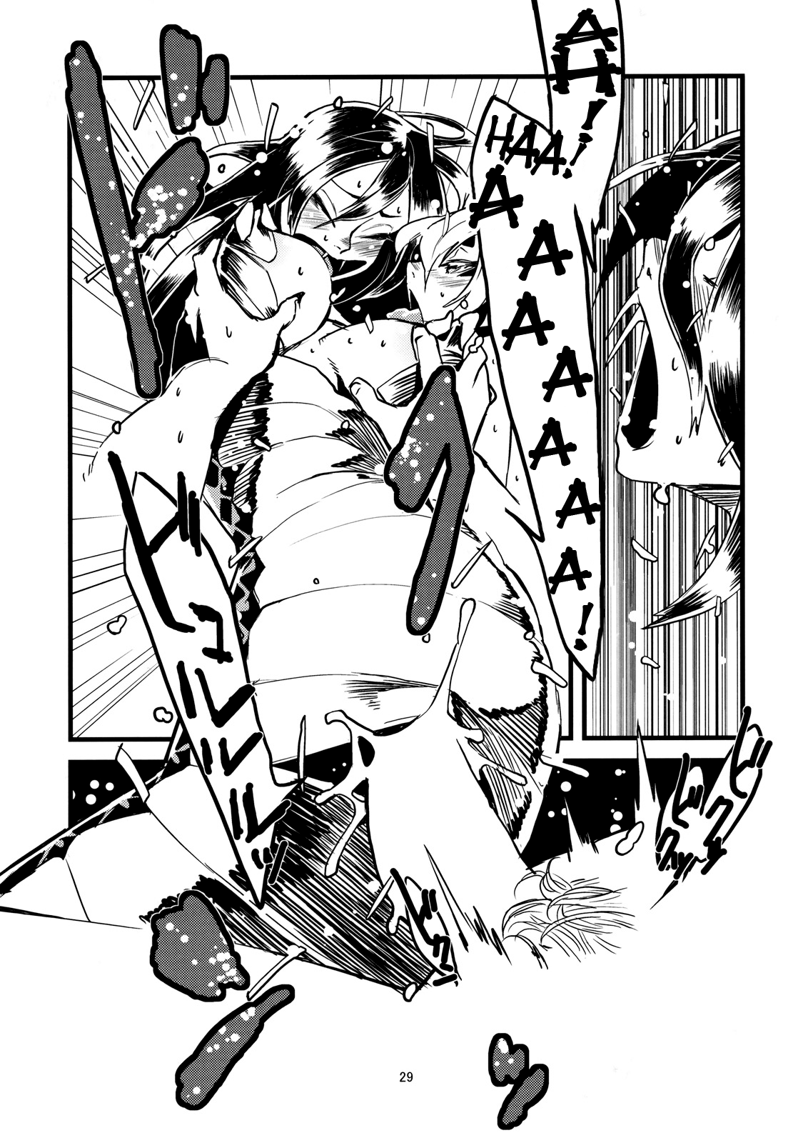 [肉ドリル (とーます)] 人外春漫 瀬之書 [英訳] [2012年5月20日]