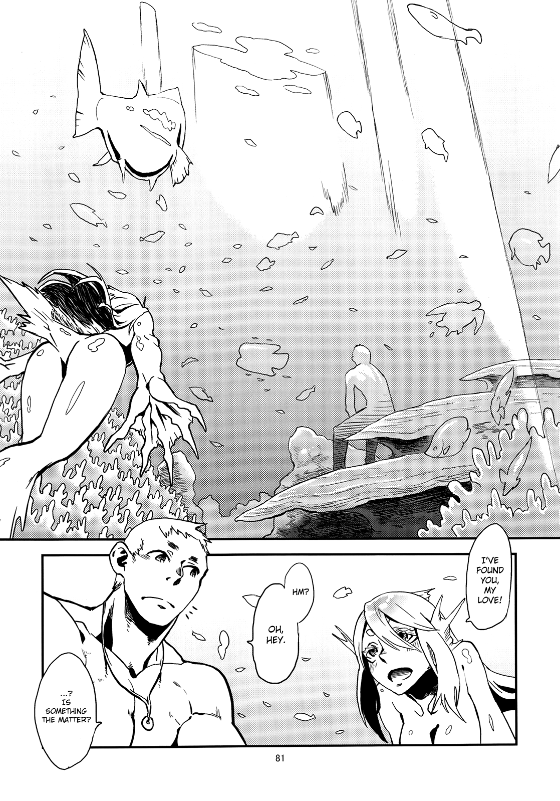 [肉ドリル (とーます)] 人外春漫 瀬之書 [英訳] [2012年5月20日]