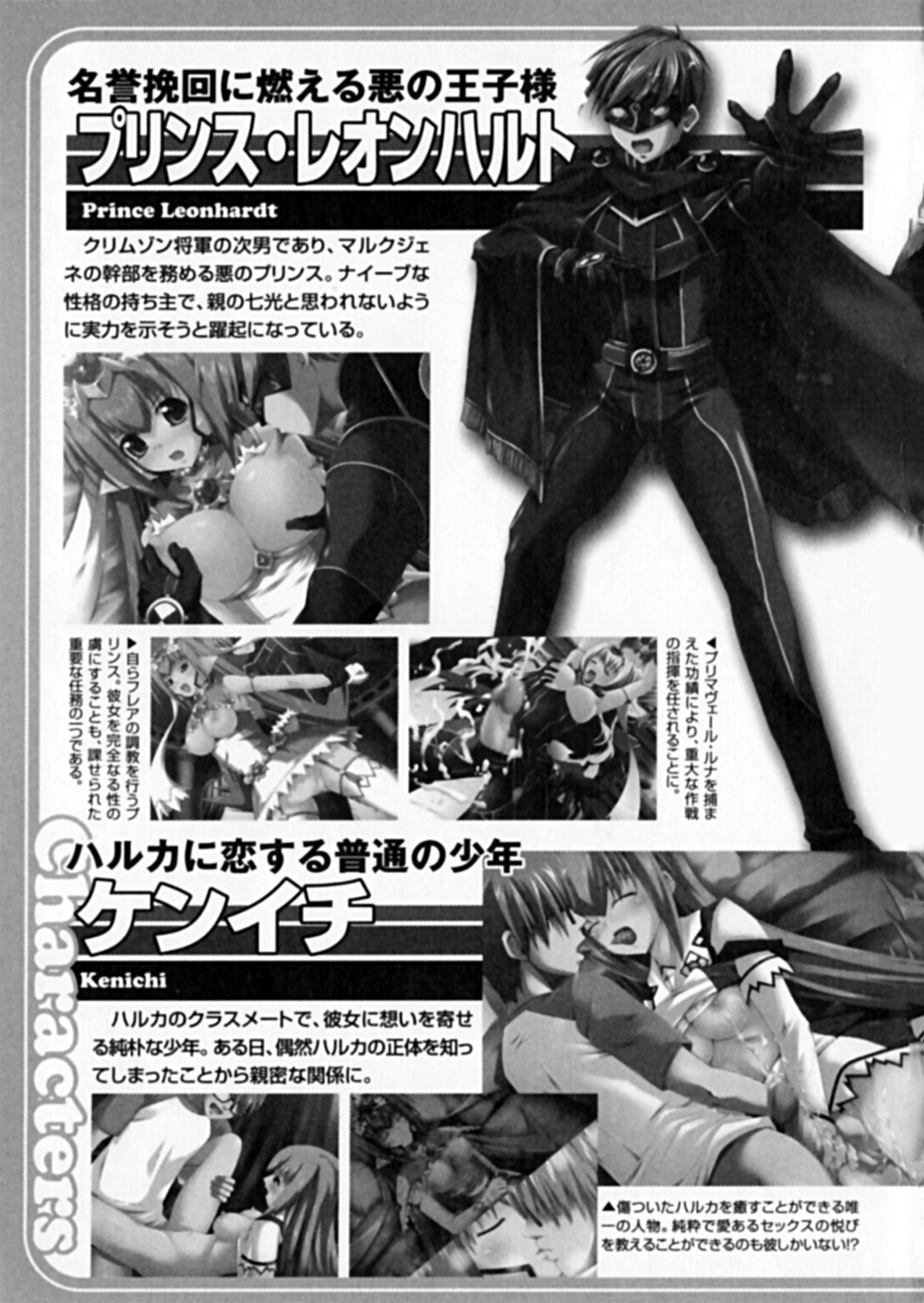 [アンソロジー] 彗聖天使プリマヴェール Zwei アンソロジーコミックＥＸ
