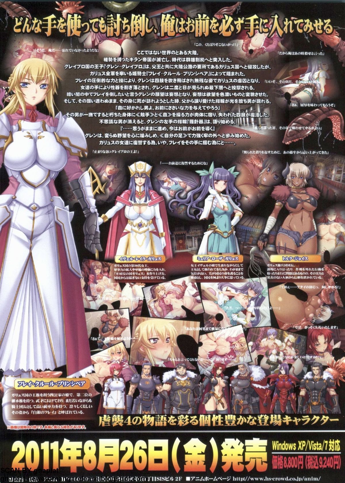 BugBug 2011年9月号 VOL.205